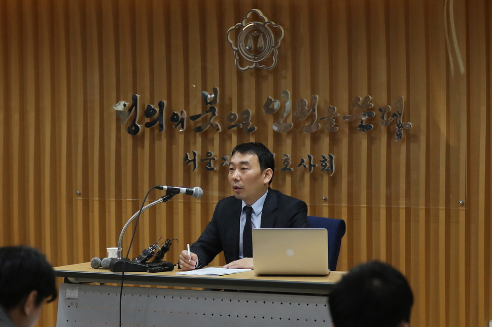 검찰과거사위원회 진상조사단 김용민 위원이 8일 오전 서울 서초구 변호사회관에서 김학의 전 법무부 차관 출국금지 요청 및 대검의 반대입장 표명 등과 관련해 기자회견을 하고 있다. 백소아 기자