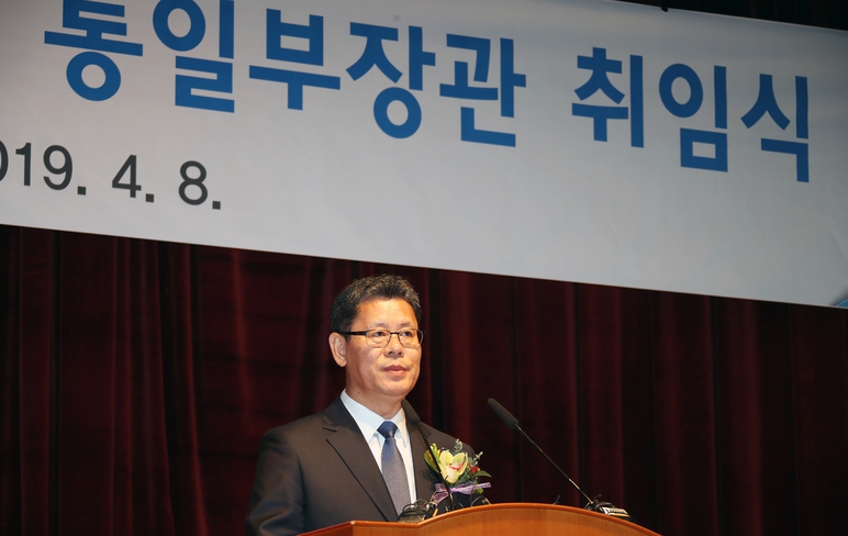 김연철 신임 통일부 장관이 4월8일 정부서울청사에서 열린 취임식에서 취임사를 하고 있다.연합뉴스