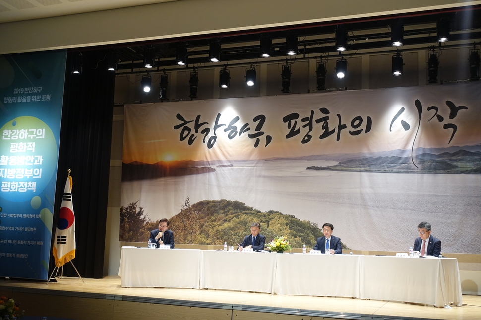 8일 경기 김포시 아트빌리지 다목적홀에서 열린 ‘한강하구 평화적 활용을 위한 포럼’에서 이한주(왼쪽부터) 경기연구원장 사회로 정하영 김포시장과 최종환 파주시장, 강종욱 강화부군수가 특별좌담을 하고 있다. 박경만 기자