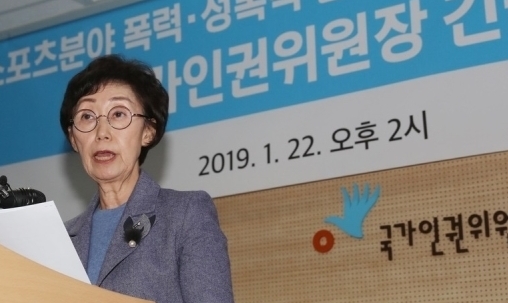 인권위, 스포츠계 성폭력 피해자 보호체계 직권조사한다