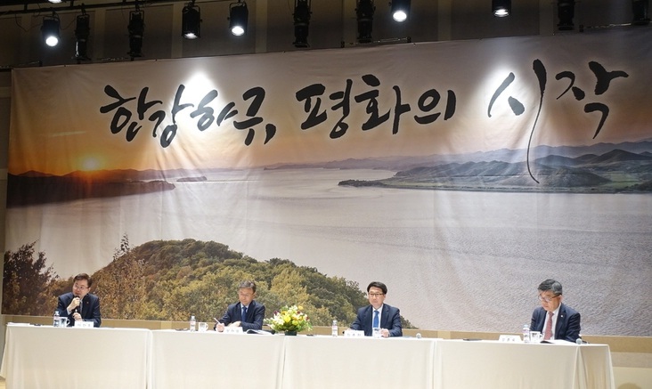 “한강하구 둘러싼 4개 지방정부 협의체 만들자”