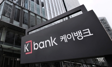 케이뱅크 4월 증자 연기로 ‘가닥’…KT 대주주 심사중단 임박 탓