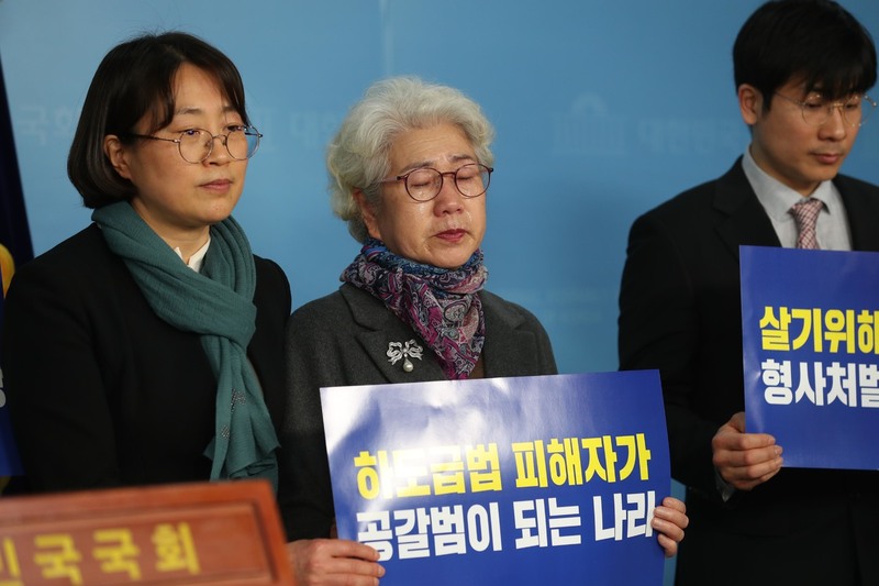 정의당 추혜선 의원과 ‘자동차산업 중소협력업체 피해자협의회’가 지난 2월26일 국회 정론관에서 “하청업체들이 부도위기를 벗어나기 위해 불가피하게 납품을 중단할 시 형사처벌을 금지해야 한다”는 내용의 `하청업체 납품중단 시 형사처벌 금지 입법 청원 기자회견‘을 열고 있다.  강창광 기자 chang@hani.co.kr