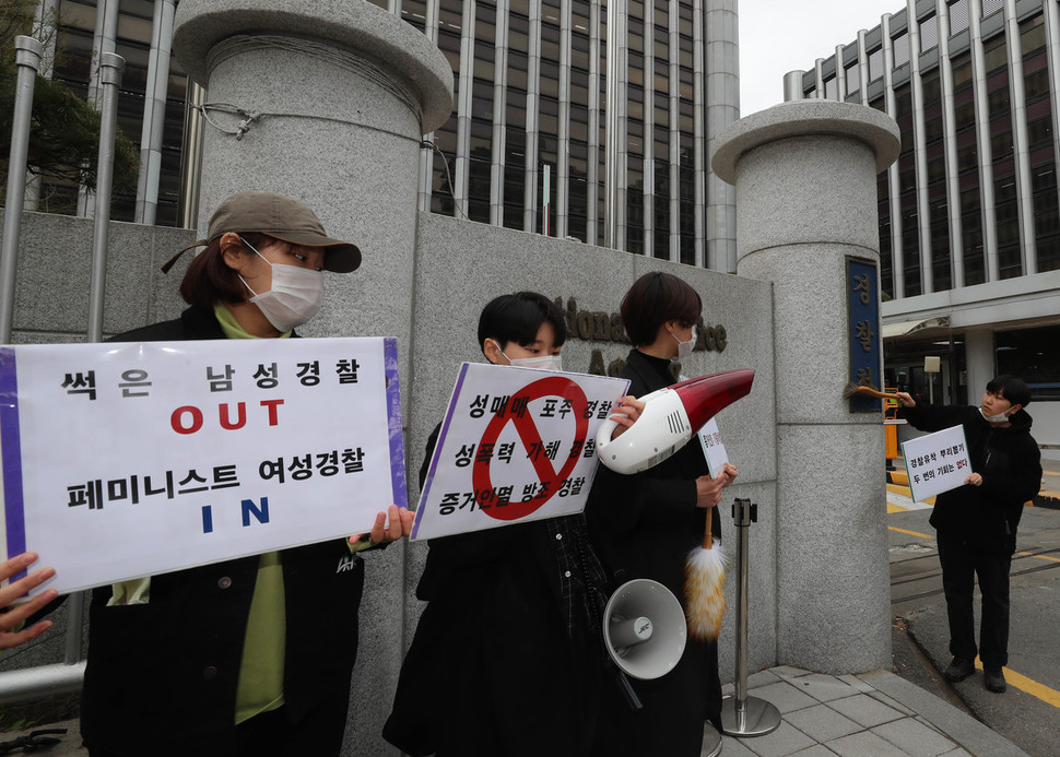 9일 오전 서울 서대문구 미근동 경찰청 앞에서 여성단체 불꽃페미액션 회원들이 버닝썬 사태 관련해 경찰에 철저한 수사를 촉구하고 있다. 신소영 기자