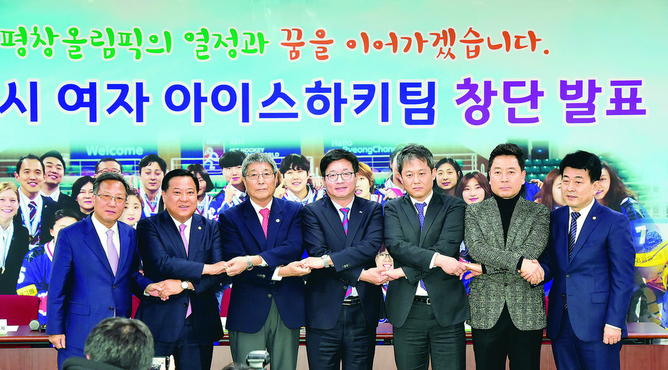 지방자치단체가 운영하거나 지원하는 실업팀은 787개로 국내 전체 실업팀(977개)의 80.55%에 이른다. 사진은 지난해 1월 수원시청 여자아이스하키팀 창단 발표식 장면.(사진은 본문의 특정 사실과 무관함) 수원시청 제공