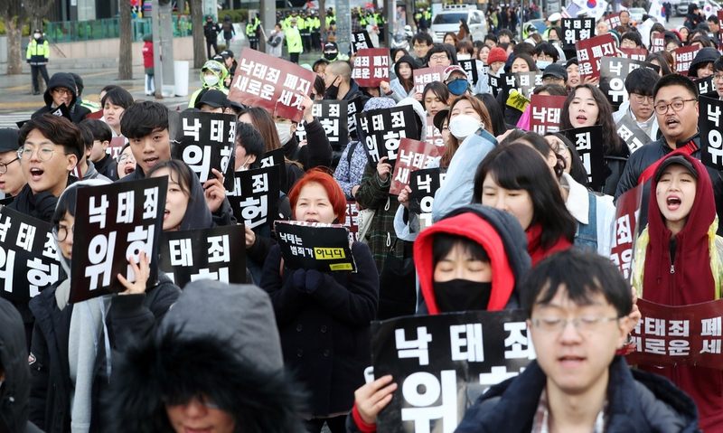 7년만에 심판받는 낙태죄…국민은 ‘폐지’로 기울었다