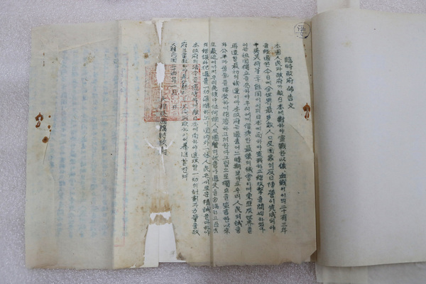대한민국 임시정부가 1942년 1월 발표한 포고문. 대내용으로 임시정부를 중심으로 한 민족의 단결을 강조하고 있다.