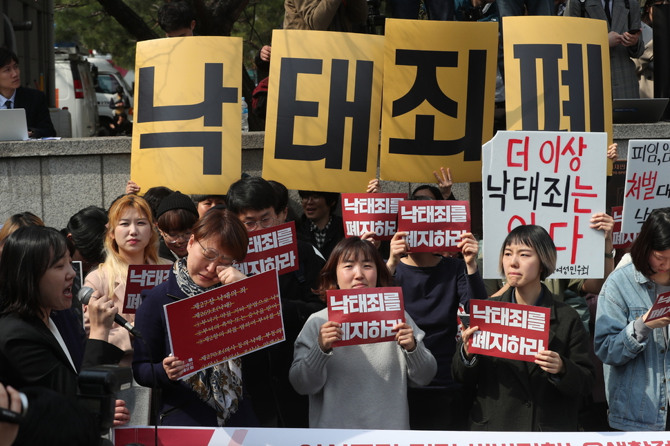 낙태죄폐지공동행동 단체 회원들이 11일 오후 서울 종로구 재동 헌법재판소 앞에서 헌법불합치 결정이 나오자 눈물을 흘리고 있다. 백소아 기자 thanks@hani.co.kr