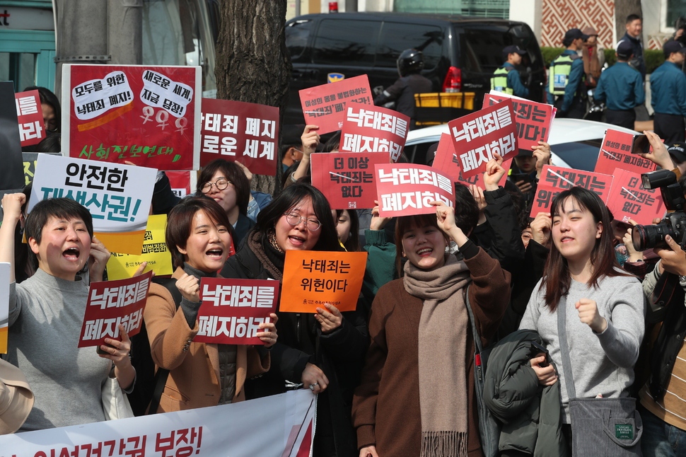 낙태죄폐지공동행동 단체 회원들이 11일 오후 서울 종로구 재동 헌법재판소 앞에서 헌법불합치 결정이 나오자 환호하고 있다. 백소아 기자 thanks@hani.co.kr