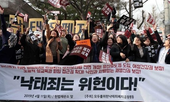 [사설] ‘여성’ 보호할 때 ‘태아 생명’도 보호된다