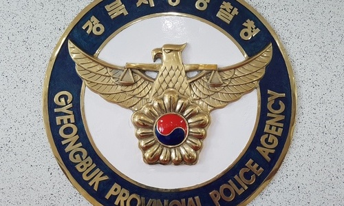 경북 고령 요양원에서 노인학대…경찰 수사