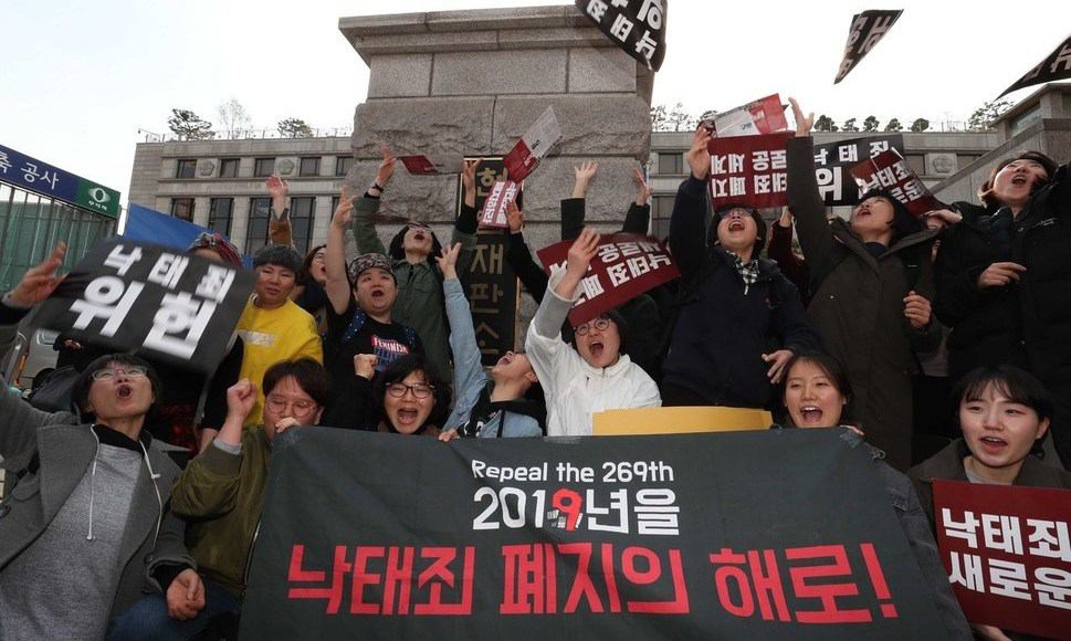 낙태죄 사실상 비범죄화…“66년 만에 여성시민권 보장받아”