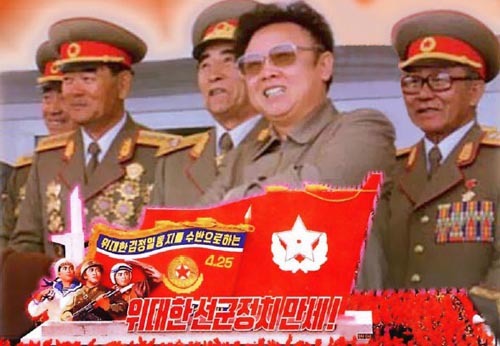 1998년 김정일은 경제난 돌파와 체제 강화를 위해 ‘선군정치’를 본격 시행하고 나섰다. 2010년 8월25일 ‘김정일 국방위원장 선군혁명영도 시작 50주년 기념 선군절’도 제정했다. 사진은 2005년 선군정치연구소조의 선전 포스터.