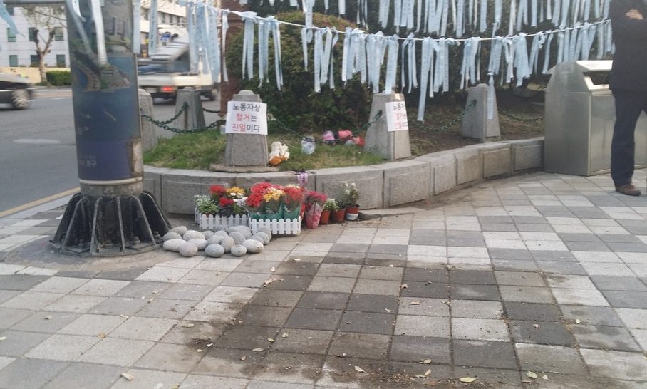 부산시 노동자상 기습 철거…시민단체 강력 반발