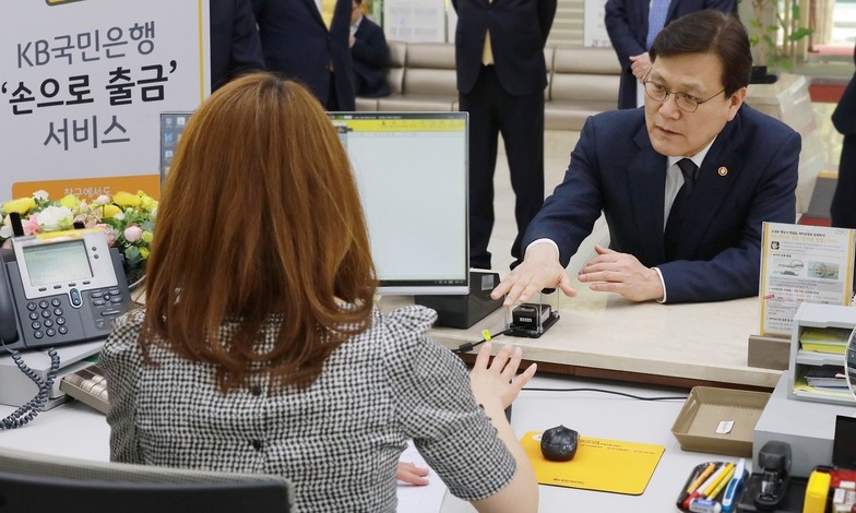 “통장·비번 없어도 은행서 손바닥만 있으면 끝!”