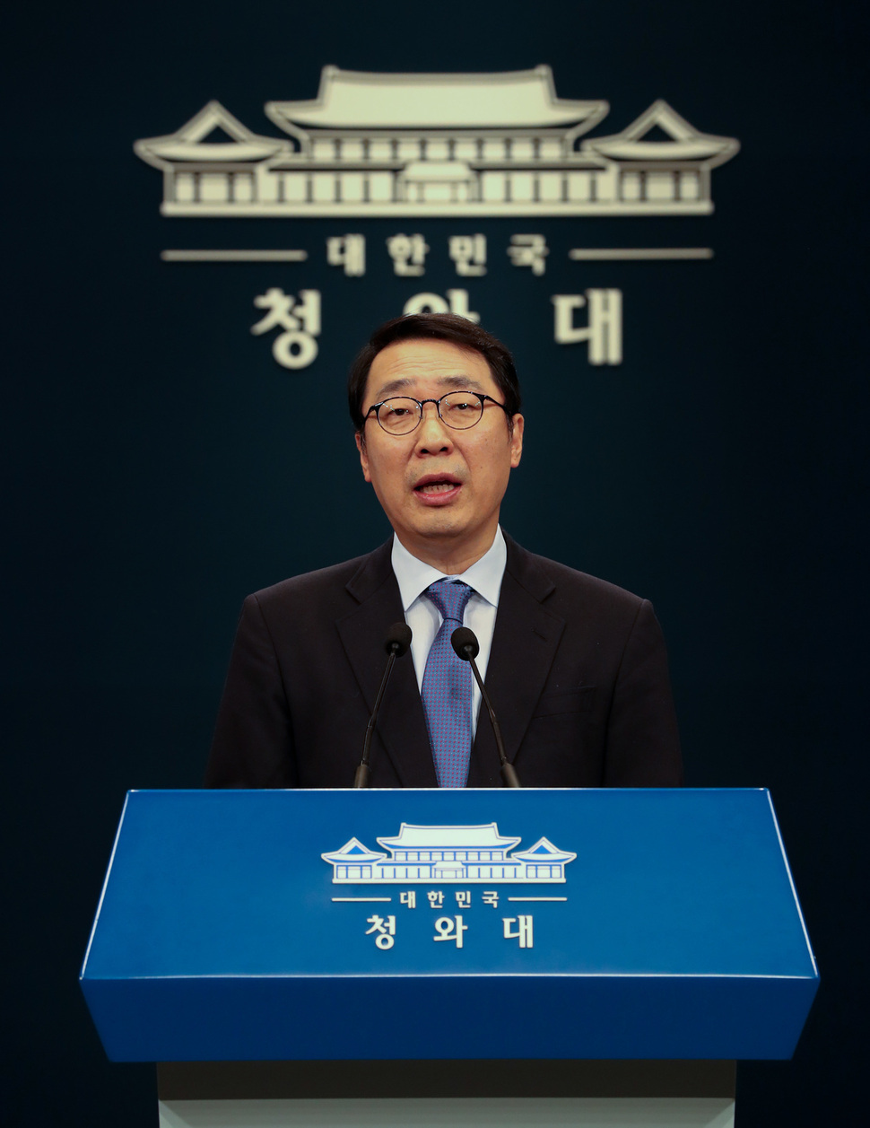 청와대 춘추관에서 브리핑 중인 윤영찬 청와대 국민소통수석. 김정효 기자 hyopd@hani.co.kr