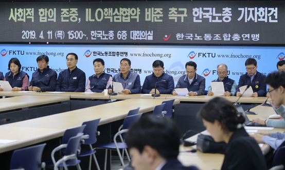 노동연구원 “EU, ILO 핵심협약 미비준 이유로 한국 제재 가능” 