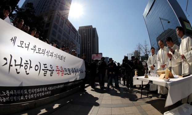 [단독] 복지부, 기초생활수급 부양의무자 기준 전면폐지 추진