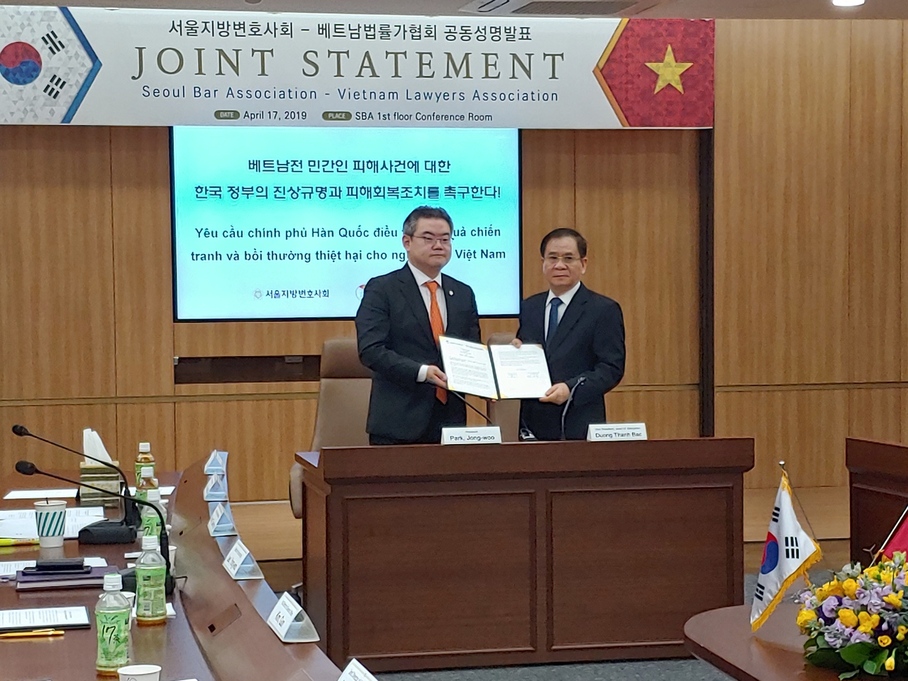 17일 서울지방변호사회와 베트남법률가협회가 서울 서초구 변호사회관에서 베트남전 민간인 학살 사건에 대한 진상규명과 피해자 보호 조치를 촉구하는 공동성명을 발표했다.