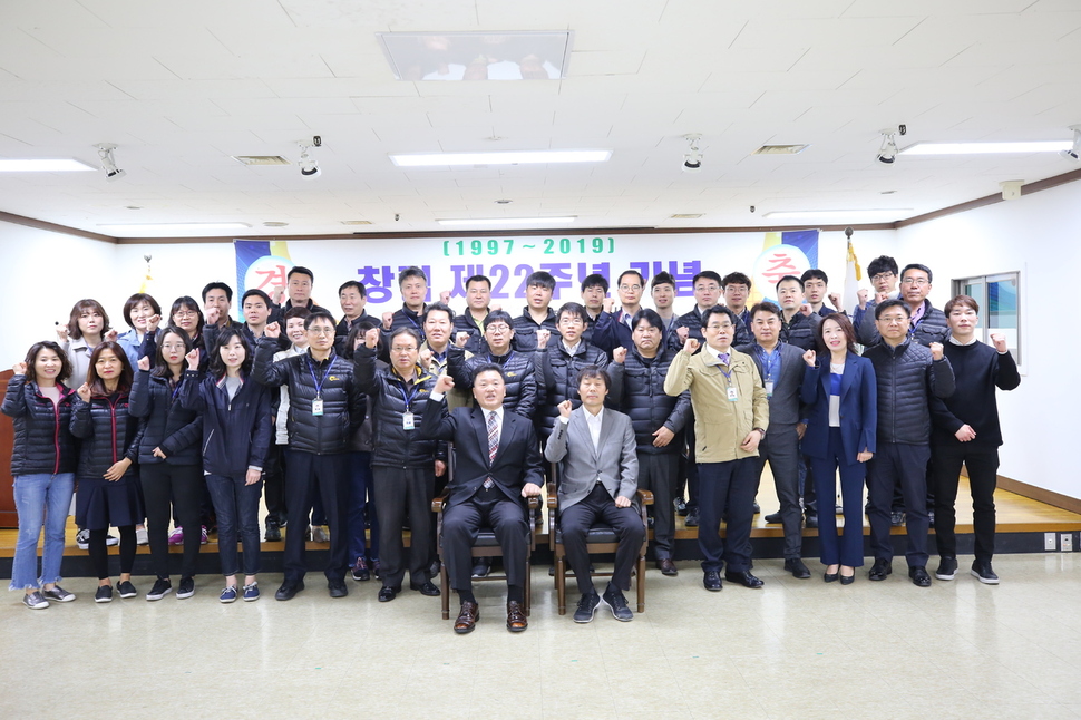구리농수산물공사 임직원들이 지난 8일 공사 대회의실에서 열린 창립 22주년 기념식에서 ‘열린 혁신, 미래 선도’라는 구호를 외치고 있다. 구리농수산물공사 제공