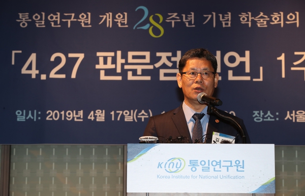 김연철 통일부 장관이 17일 오후 서울 중구 웨스틴조선 호텔에서 '4.27 판문점 선언 1주년 성과와 향후 과제'를 주제로 열린 통일연구원 개원 28주년 기념 학술회의에서 축사를 하고 있다. 연합뉴스