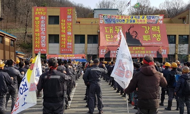 “인력난 탓 재해 반복” 탄광 노동자·가족 1천명, 입갱 투쟁 예고