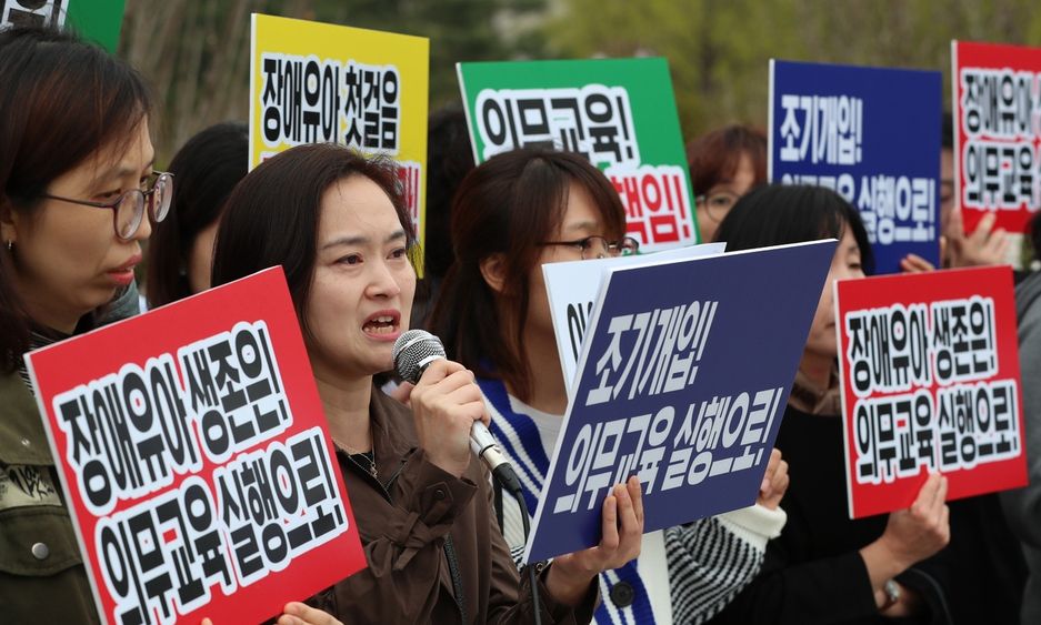 [포토] ‘장애유아 의무교육’ 실현 촉구하는 엄마들의 외침