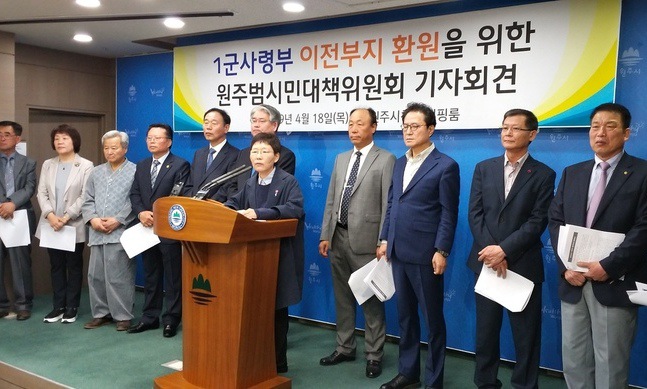 ‘1군사령부 터 환원 갈등’ 봉합 국면