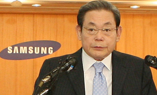 30년간 삼성 위장계열사 숨긴 이건희 회장 벌금 1억 약식명령