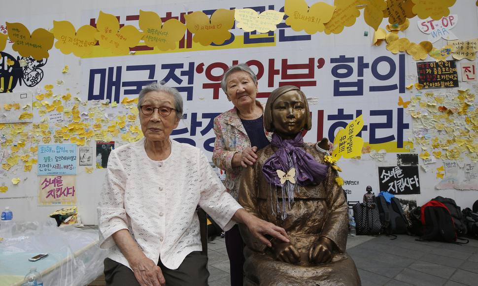 법원 “위안부 합의문서 비공개 정당”…2심서 뒤집혀