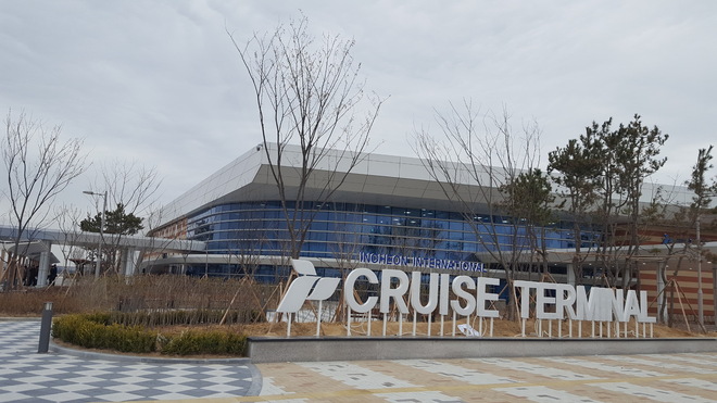 26일 개장을 앞둔 인천항 크루즈터미널. 이정하 기자