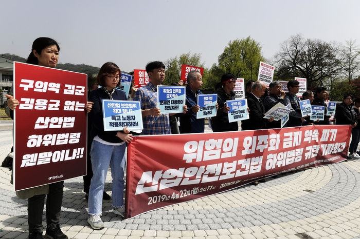 민주노총과 고 김용균 시민대책위, 반올림 등 시민사회단체 회원들이 22일 오전 청와대 앞에서 위험의 외주화 금지 약속을 파기하는 산업안전보건법 하위법령 규탄 기자회견을 하고 있다. 이들은 도급 승인 대상 입법예고안 전면 재검토와 대폭 확대, 건설기계 원청 책임 강화 등을 요구했다. 김명진 기자 littleprince@hani.co.kr