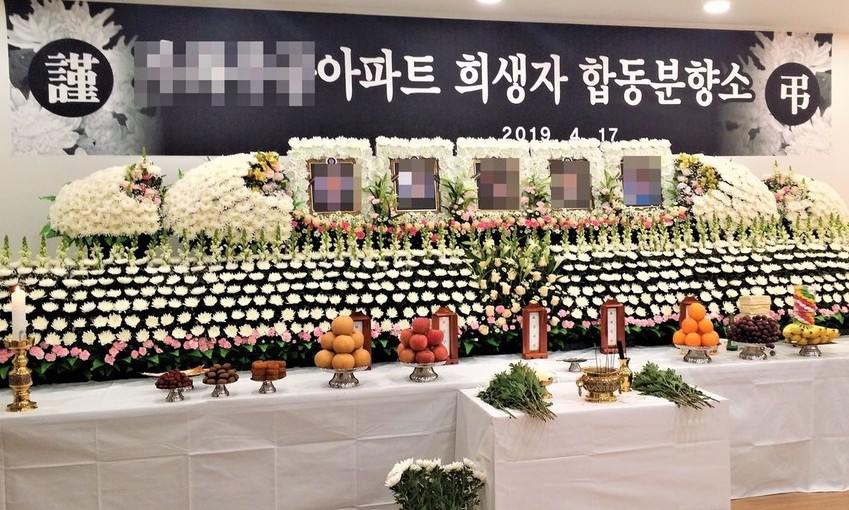 ‘진주 아파트 참사’ 희생자 23일 합동 장례식