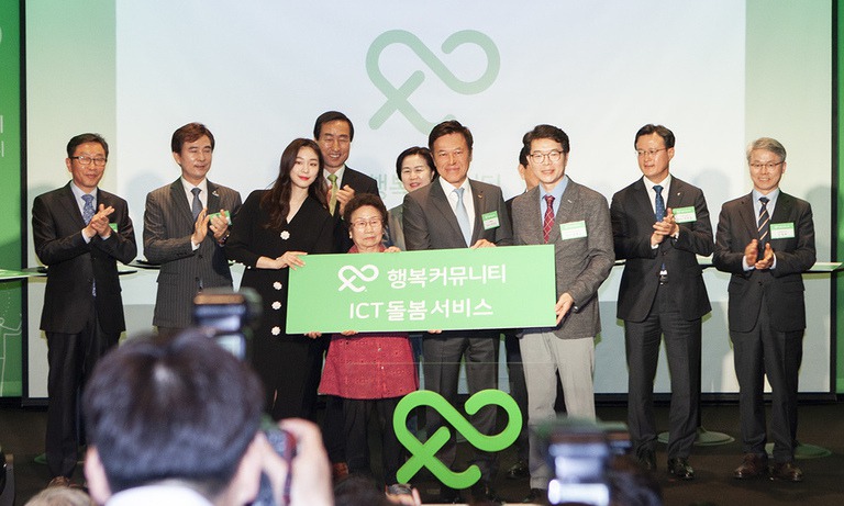 SKT, 지자체와 손잡고 홀몸어르신 ICT 돌봄서비스