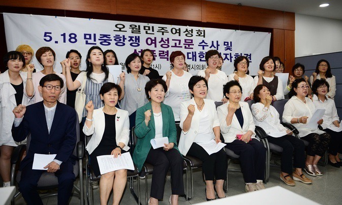 “5·18진상규명위 유일 여성 추천위원 교체 반대”