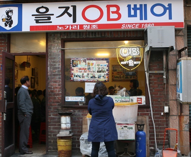 ‘을지 오비(OB) 베어’. 박미향 기자