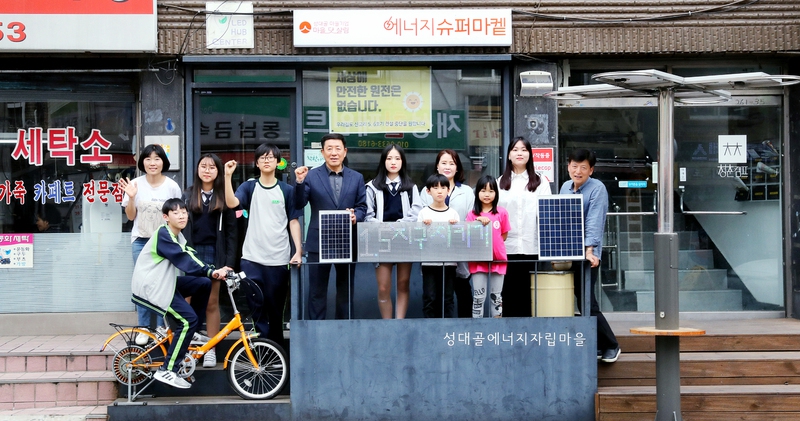 주민참여형으로 ‘가상발전소' 건설을 추진하는 서울 동작구 상도동 ‘성대골’의 주민들과 학생들이 에너지 자립 활동을 하는 마을기업인 ‘에너지슈퍼마’ 앞에 모여 포즈를 취하고 있다. 강재훈 선임기자 khan@hani.co.kr