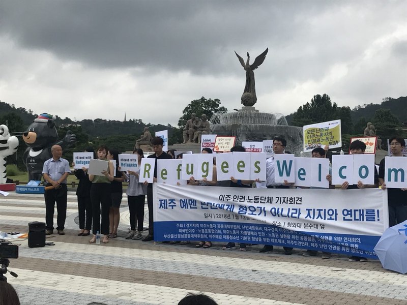 지난해 7월12일 서울 종로구 청와대 앞에서 공익인권법재단 공감을 비롯한 시민사회단체들이 제주도로 넘어온 예맨인들을 위해 지원정책을 마련하라 촉구하는 기자회견을 열고 있다. 공감 제공.