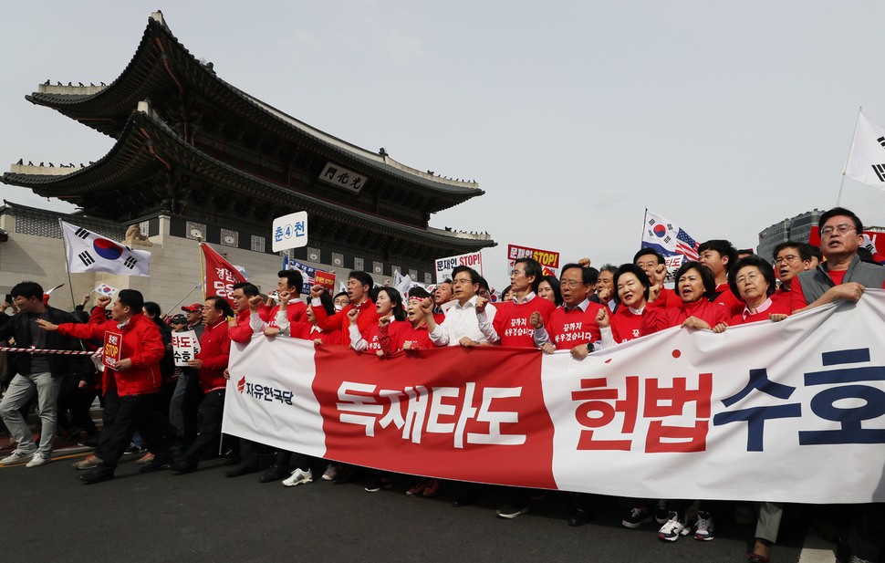 자유한국당 황교안 대표와 의원들이 27일 오후 서울 광화문광장에서 열린 ‘문재인 STOP(멈춤), 국민이 심판합니다!’에서 행진하고 있다. 연합뉴스