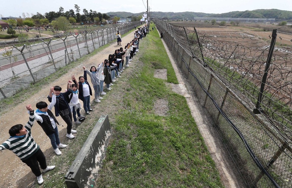 판문점 선언 1주년인 27일 오후 경기 파주 임진각 민통선에서 열린 비무장지대(DMZ) 평화손잡기 행사에서 참가자들이 북쪽을 바라보며 줄지어 인간띠를 만들고 있다. 파주/박종식 기자 anaki@hani.co.kr