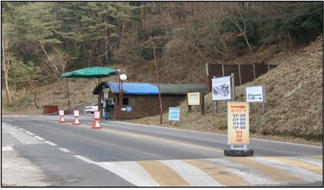 32년 만에 사라지는 지리산 길목의 천은사 매표소 전남도 제공