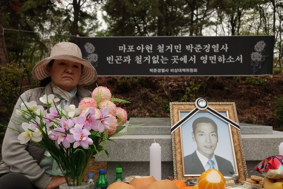 고 박준경 씨가 28일 오후 경기 남양주 모란공원 아들의 묘역에 오도카니 앉아 있다. 신유아 문화연대 활동가 제공