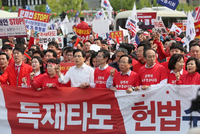 자유한국당 황교안 대표와 의원들이 27일 서울 광화문광장에서 열린 집회에서 “독재타도, 헌법수호”를 전면에 내걸고 청와대를 향해 행진하고 있다. 연합뉴스