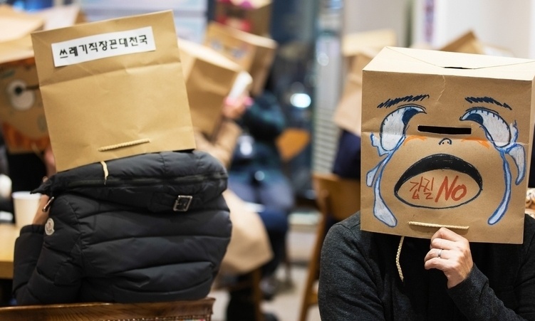 [사설] ‘직장 내 갑질’ 여전한 사회, 법과 인식 바뀌어야