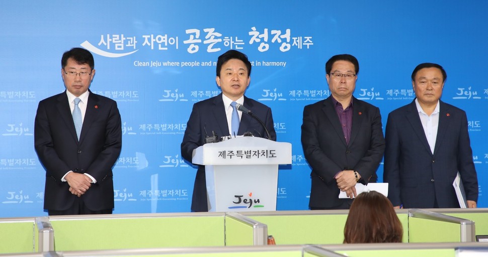 원희룡 제주지사가 지난 17일 녹지병원의 개설 허가를 취소한다고 발표하고 있다. 제주도청 제공