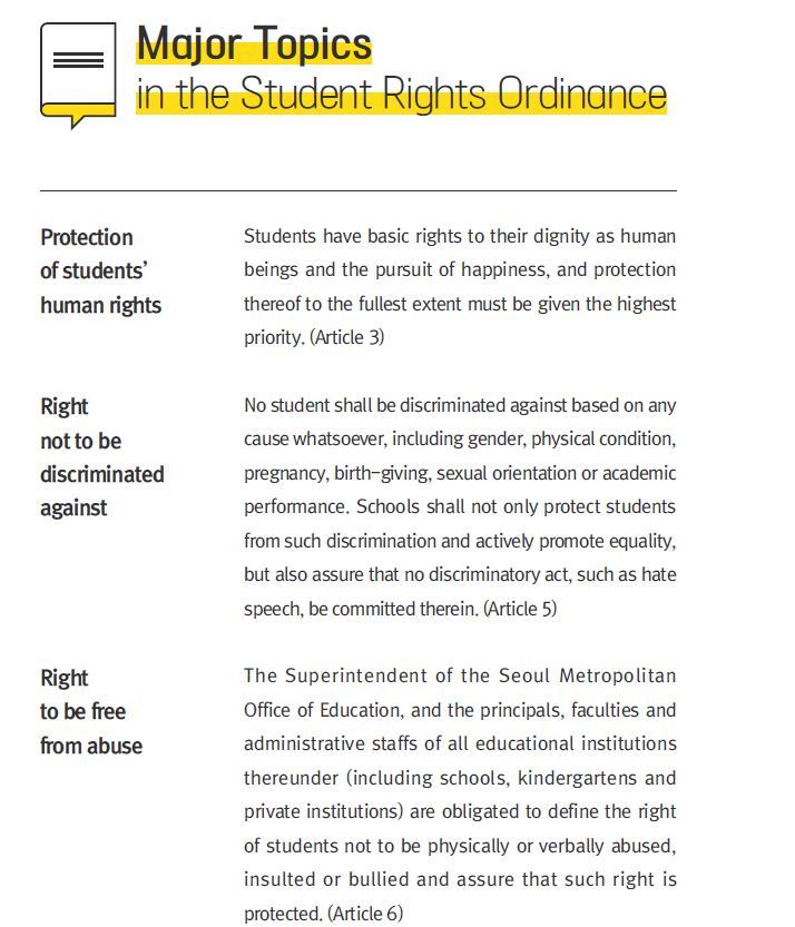 서울특별시 학생인권조례를 소개하는 영문 홍보책자 <학생이 시민이 될 때>의 한 대목. 서울시교육청 제공