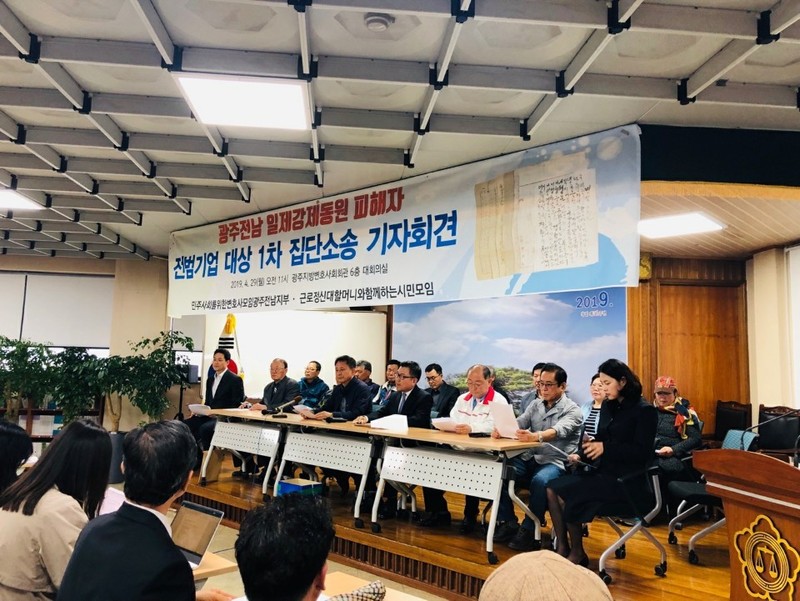 근로정신대 할머니와 함께하는 시민모임(시민모임)과 민주사회를 위한 변호사 모임(민변) 광주전남지부는 29일 강제동원 피해자 54명의 손해배상 청구 소송 소장을 광주지방법원에 접수했다고 밝혔다.