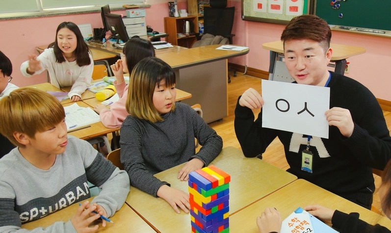 “행복하고 재미있는 수업, 이젠 놀이로 하자”