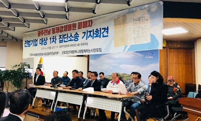 흑백사진 속 고통…일제 강제노역 피해 집단 소송 제기 