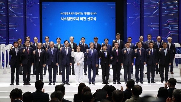 문재인 대통령이 30일 오후 경기도 화성시 삼성전자 화성사업장에서 열린 ‘시스템반도체 비전 선포식’이 끝난 뒤 반도체 기업 대표 등과 함께 기념사진을 찍고 있다. 화성/청와대사진기자단